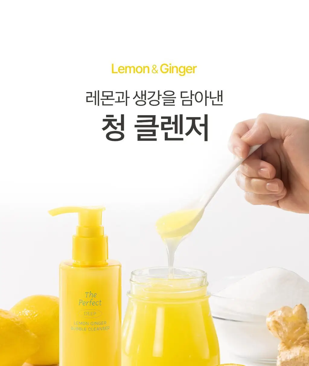 [미세버블]아리얼 더 퍼펙트 레몬진저 버블 클렌저 180ml 상세페이지 18